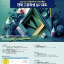 남서울대학교성암체육관 이미지