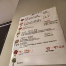 생어거스틴 성내점 | 성내동 맛집 생어거스틴 성내점 푸팟퐁커리 쌀국수 나시고랭 내돈내산 후기