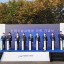전력기술교육원 이미지