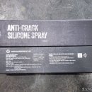 개봉점 현대자동차 | 차량용 실리콘 스프레이 추천 i30 벤딕트 매트한 타이어 관리 후기