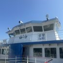 🚢 한반도 최남단 땅끝마을에서 여객선 타는 법 & 2025 최신 시간표 총정리