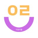 한아름쇼핑