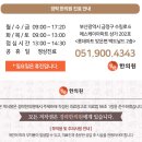 경락한의원 이미지