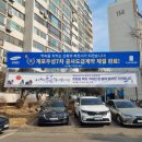 진솔물산