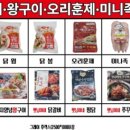 한빛정육 이미지