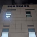 용인시민 체육센터(도시공사) | 구미 수영장 추천, 구미도시공사가 운영하는 강동국민체육센터 자유수영 후기