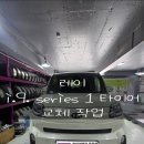 타이어테크 목동점 이미지