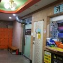 시흥목욕탕 이미지