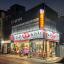 도원정육프라자 | 경상북도 영천시 도원정육프라자, 후기, 주차, 위치