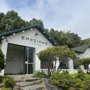 이모지오네 이미지