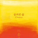 행운실비 이미지