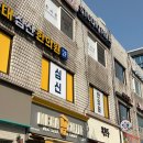 새한빌딩 | [강동] 강동구청역 천호속눈썹펌 잘하는 곳 '스튜디오 래아'