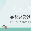 뉴한라공인중개사사무소 이미지