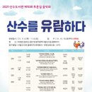 광주광역시시립도서관 이미지