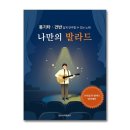 수노래 - 정읍시 수성로 49 | 수노래