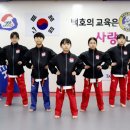 은평 백호 태권도장 이미지