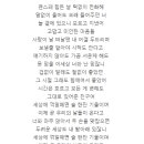 다올테라피 이미지