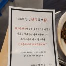 신당 한우곱창 이미지