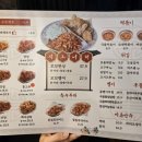 꼬꼬댁 왕후라이드 성남점