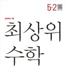 이끔학원