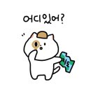 그리너프 (GREENOUGH)