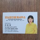 성균관공인중개사사무소 이미지