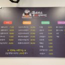 꾸브라꼬숯불두마리치킨 대신점