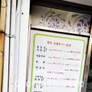 마포소금구이 이미지