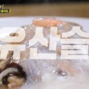 닭발반점 이미지