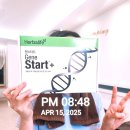 호구포 다와점핑 방문기 | 유전자 검사로 찾은 건강한 변화, 아침 쉐이크로 체지방 감량 시작!