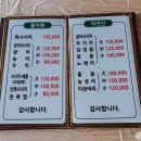 장군도 호스텔 | [여수횟집] 분위기가 최고인 여수 &#39;장군도&#39; 횟집 다녀왔어요 ~