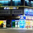 동탄탑치과의원 이미지