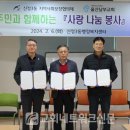 신정3동 행정복지센터 이미지