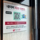 생활맥주군자역점 | 군자역마라탕 피슈마라홍탕 군자역점 군자역맛집 추천