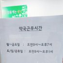 연세맑은이비인후과의원 이미지