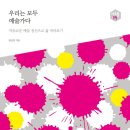 그림그리고책