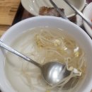 삼한냉동