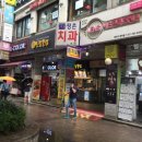 고수의운전면허안양범계점