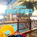 (주)원마운트 이미지