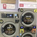 CU 운남관창로점 | 운남동셀프빨래방 뽀송한 느낌-!