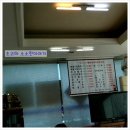 뜨라레해물모듬짬뽕전문점 이미지