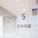 스카이정형외과의원 이미지