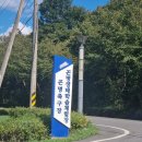 곤명생태학습체험장축구장 이미지