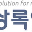 (주)상록에스