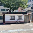 바른유병원 | [다자녀 혜택] 구미 공용주차장 정기권 등록 방법 및 현장 장소
