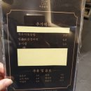백운대성곱창 이미지