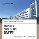 상아전자 이미지