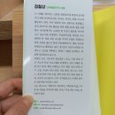 청춘비전연구소 이미지