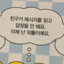 9월 더위 속 의욕만 앞선 히터와 한바탕
