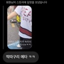 우연인지 운명인지 사랑인지 미친인지